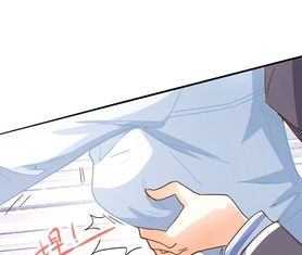 学霸哥哥别碰我笨蛋女人,有受伤吗爱奇艺漫画