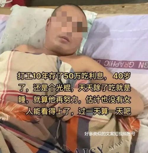 为什么40岁以上的大龄剩女在网上没有任何声音了