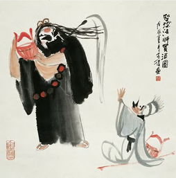 以画戏曲人物闻名他把漫画的夸张和中国画结合风格独特