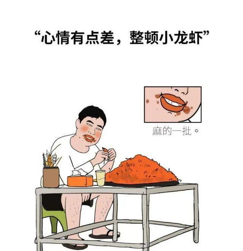 人到中年,会胖成球这或许就是真相,漫画揭秘,不要太扎心