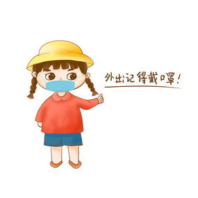 坐在蛋糕前看着蛋糕的卡通小女孩eps素材免费下载红动中国