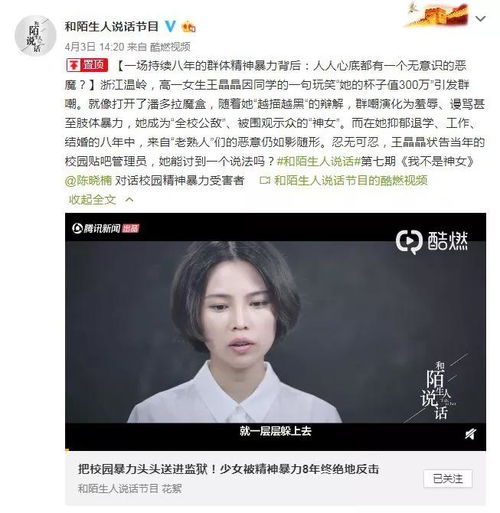 15岁女孩被扇50耳光鞋底抽脸他们只是孩子,请别放过他们