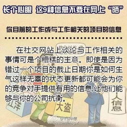 鹅娘7岁男孩遭绑架,竟和妈妈微信头像朋友圈有关