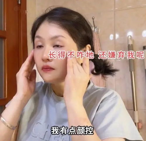 35岁月入3万女生相亲,自认优秀提条件,男生我有这些还找你