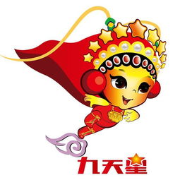 创意中国上演九天星戏曲动漫圈粉无数
