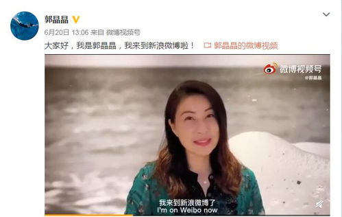 郭晶晶晒出一家六口合照父亲节表白霍启刚
