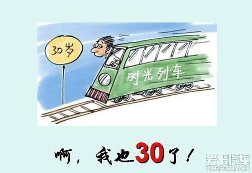 男人三十,应不应该算青年