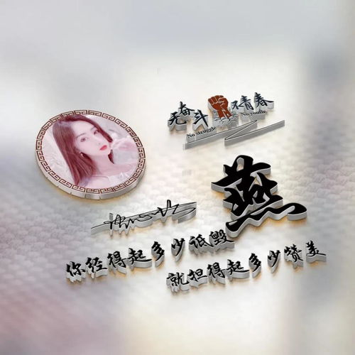 朋友的微信头像该换了,36张精美大气个性签名头像,喜欢记得带走