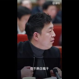 政府工作报告座谈会上黄渤的幽默惹得哄堂大笑,再秀高情商