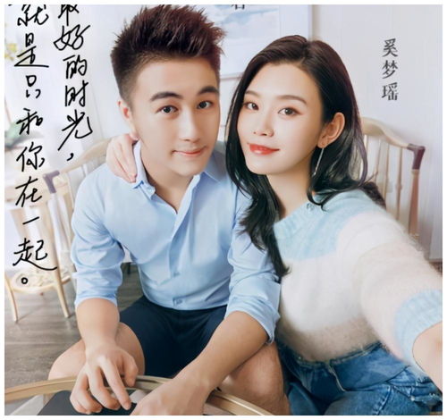 幸福三重奏吴京谢楠欢喜冤家,奚梦瑶何猷君夫妇互宠超甜蜜