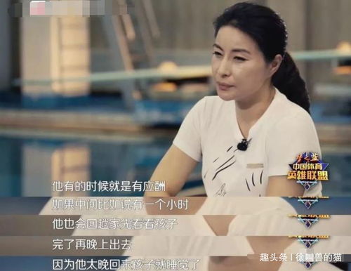 郭晶晶三胎后首次公开受访嫁入豪门,婚后七年她到底过的怎么样
