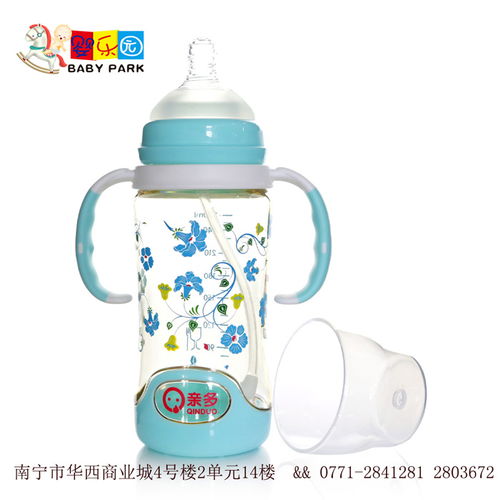 江南区奶瓶婴乐园奶瓶图片