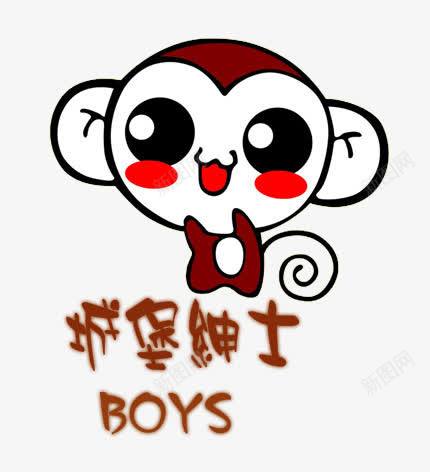 卡通猴艺术字平面电商创意素材卡通猴素材