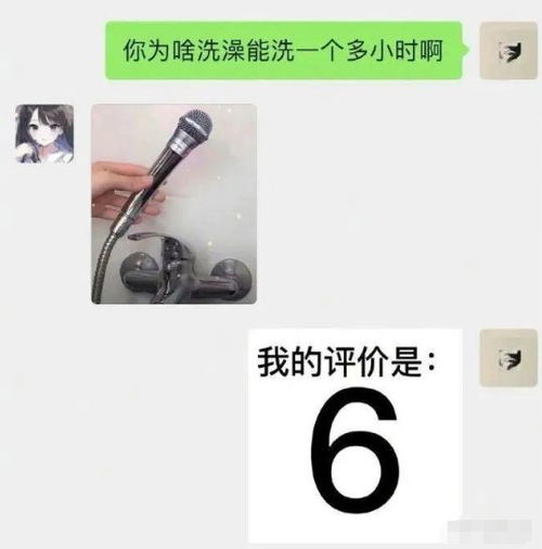 找人帮忙画一个大耳朵图图,却画成了这样网友神评奋发图强