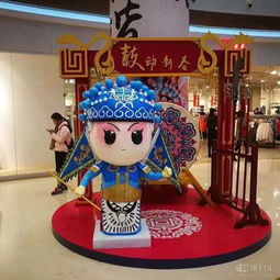网络114