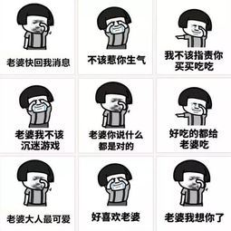 男人最爱说的4句谎话,80的老公都说过......