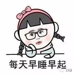 微信大数据来了00后最爱熬夜,90后最爱赖床,80后扎心了
