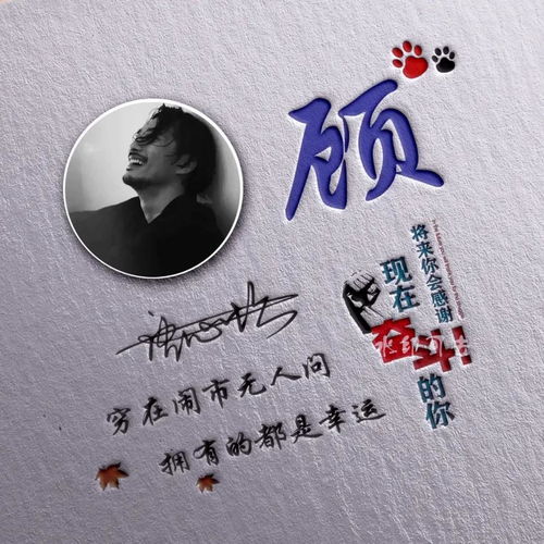 您的微信头像该换了,新款38张高清亮黑商务签名头像,有你的吗