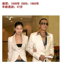 谢贤为霆锋落泪,但81岁的他更绝,分文不给小女友