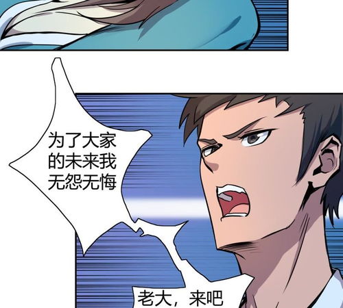 法师传奇第9话神器一至五海魂三爱奇艺漫画