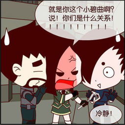 cf爆笑系列同人漫画蠢萌蠢萌的妹子