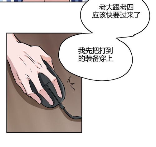 法师传奇第9话神器一至五海魂三爱奇艺漫画