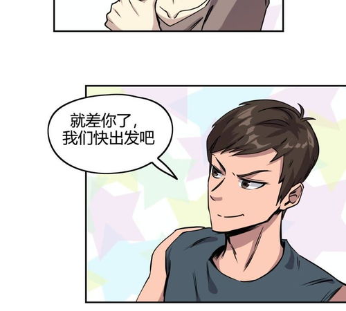 法师传奇第9话神器一至五海魂三爱奇艺漫画