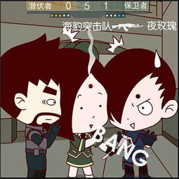 cf爆笑漫画本期为大家带来蠢萌蠢萌的妹子