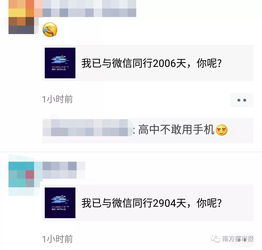 荐你所见微信大数据来了暴露年纪系列