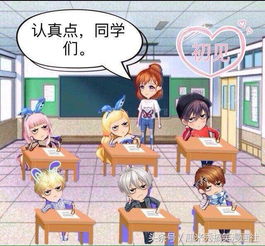 厘米秀漫画杨颖和黄晓明与迪丽热巴鹿晗