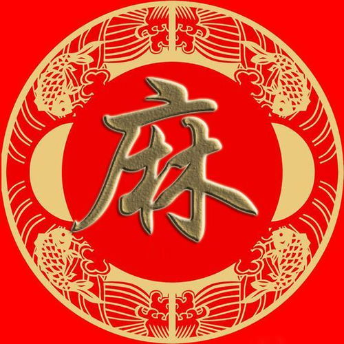 微信头像熊纪舒屈,项祝董梁杜阮蓝闵,席季麻强姓氏手机壁纸