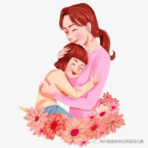春暖花开爱意满满南充市仪凤街幼儿园约你这样过三八妇女节