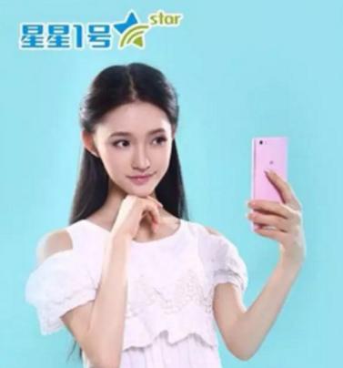 她18岁傍上传媒公司ceo,走红后拉黑好友,却和冯绍峰宋威龙秘恋