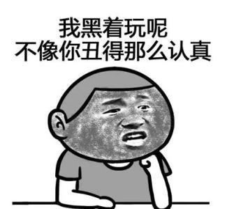 十条段子老妈这么多年,你还能坚定的喜欢女的,我已经意足了