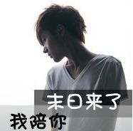 这是一个我喜欢的女生qq头像,请问我该用什么头像,
