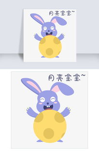 中秋表情月亮宝宝小兔子插画图片素材psb格式下载卡通手绘边框大全