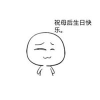 母亲头像母亲生日头像微信头像图片大全
