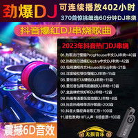 惠威车载影音hivi惠威kx165车载扬声器6.5英寸喇叭套装80w多少钱