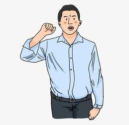 短发蓝衬衫男白领举手宣誓插画图片素材其他格式下载动漫人物大全