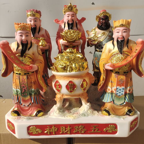 武财神关公帝君神像汉白玉彩绘五路财神神像供奉