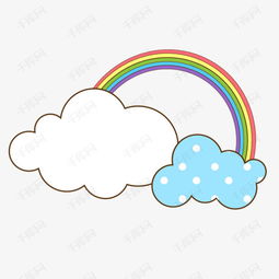 卡通彩虹素材图片免费下载高清png千库网图片编号7873427