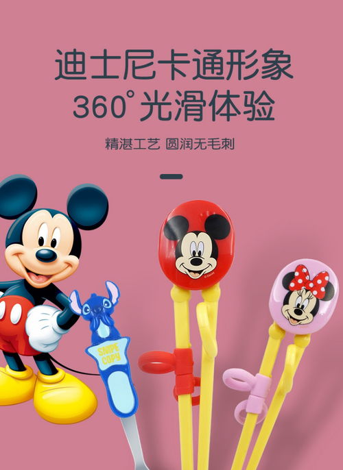 迪士尼disney卡通叉勺盒套装
