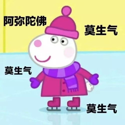 公路人的烦恼